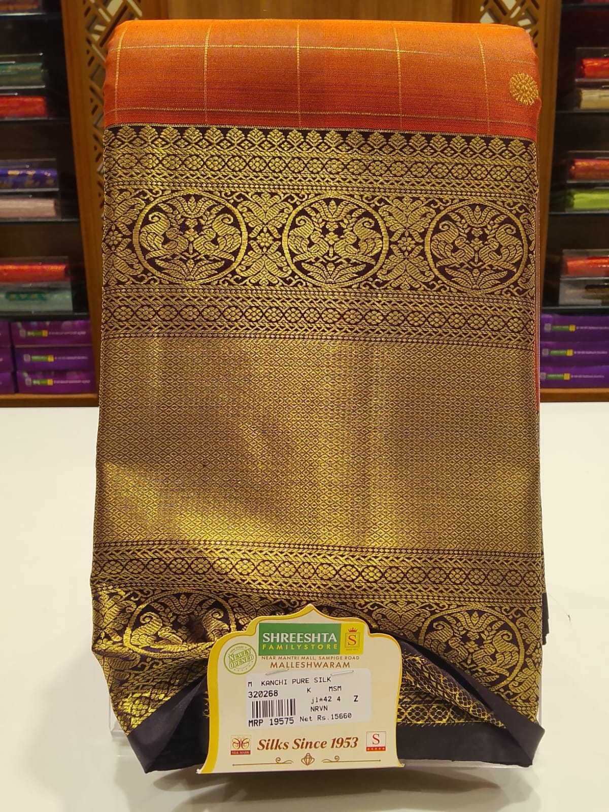 Pure Kanchipuram Silk Saree