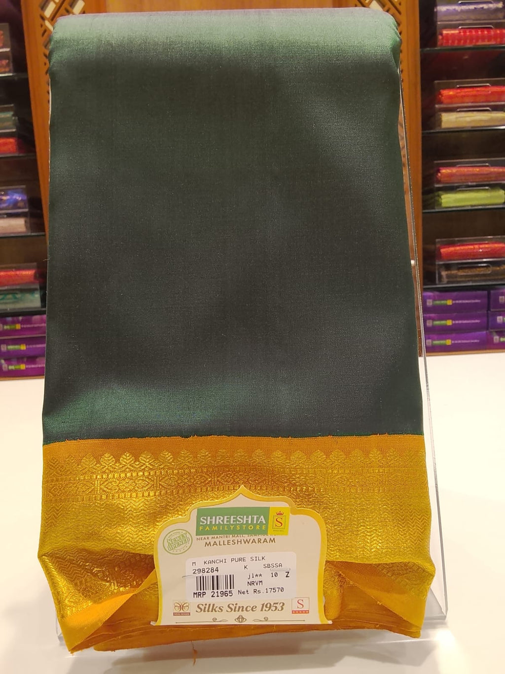 Pure Kanchipuram Silk Saree