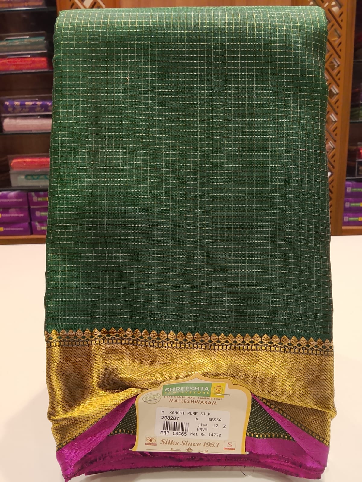 Pure Kanchipuram Silk Saree