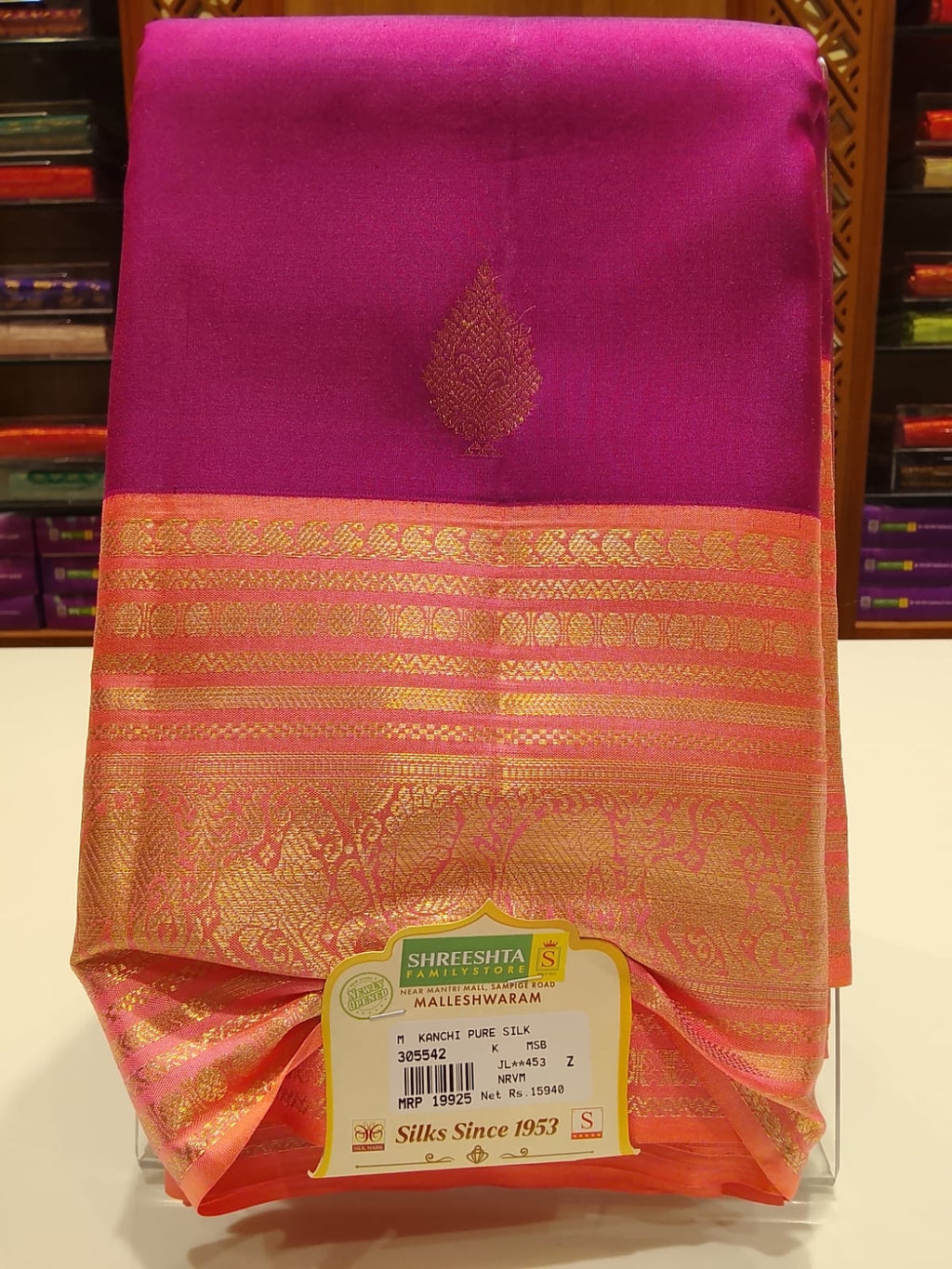 Pure Kanchipuram Silk Saree