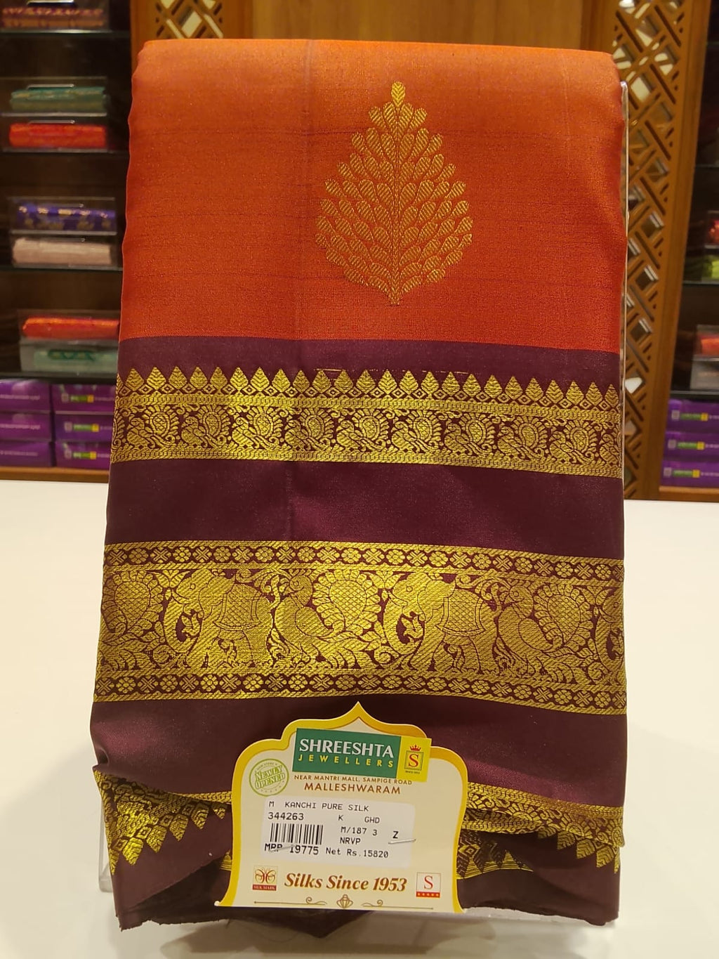 Pure Kanchipuram Silk Saree