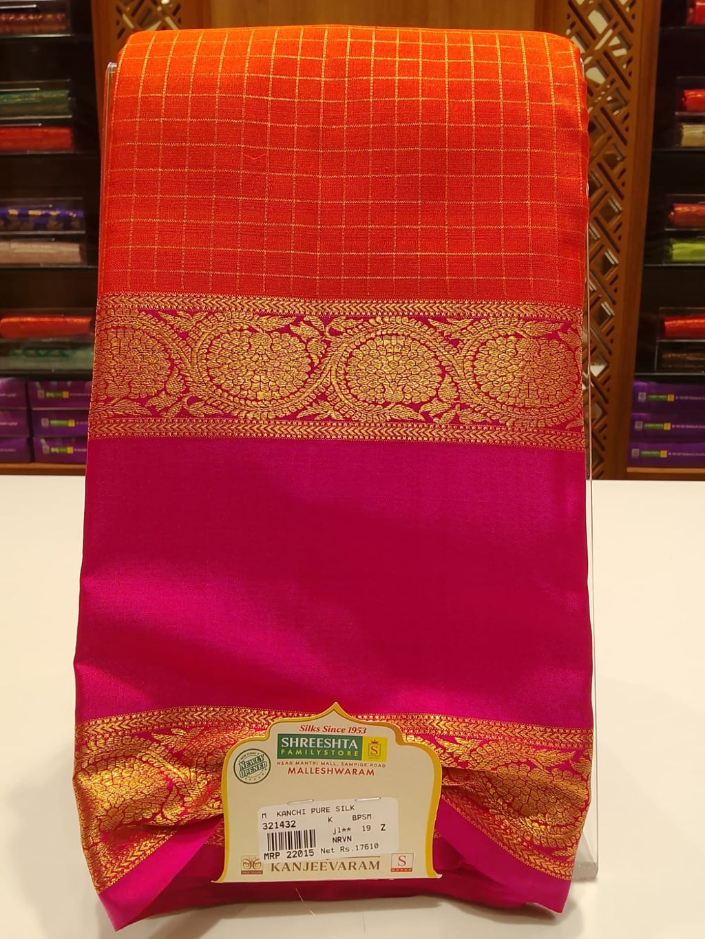 Pure Kanchipuram Silk Saree