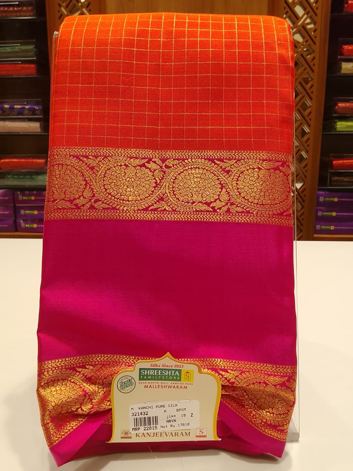 Pure Kanchipuram Silk Saree