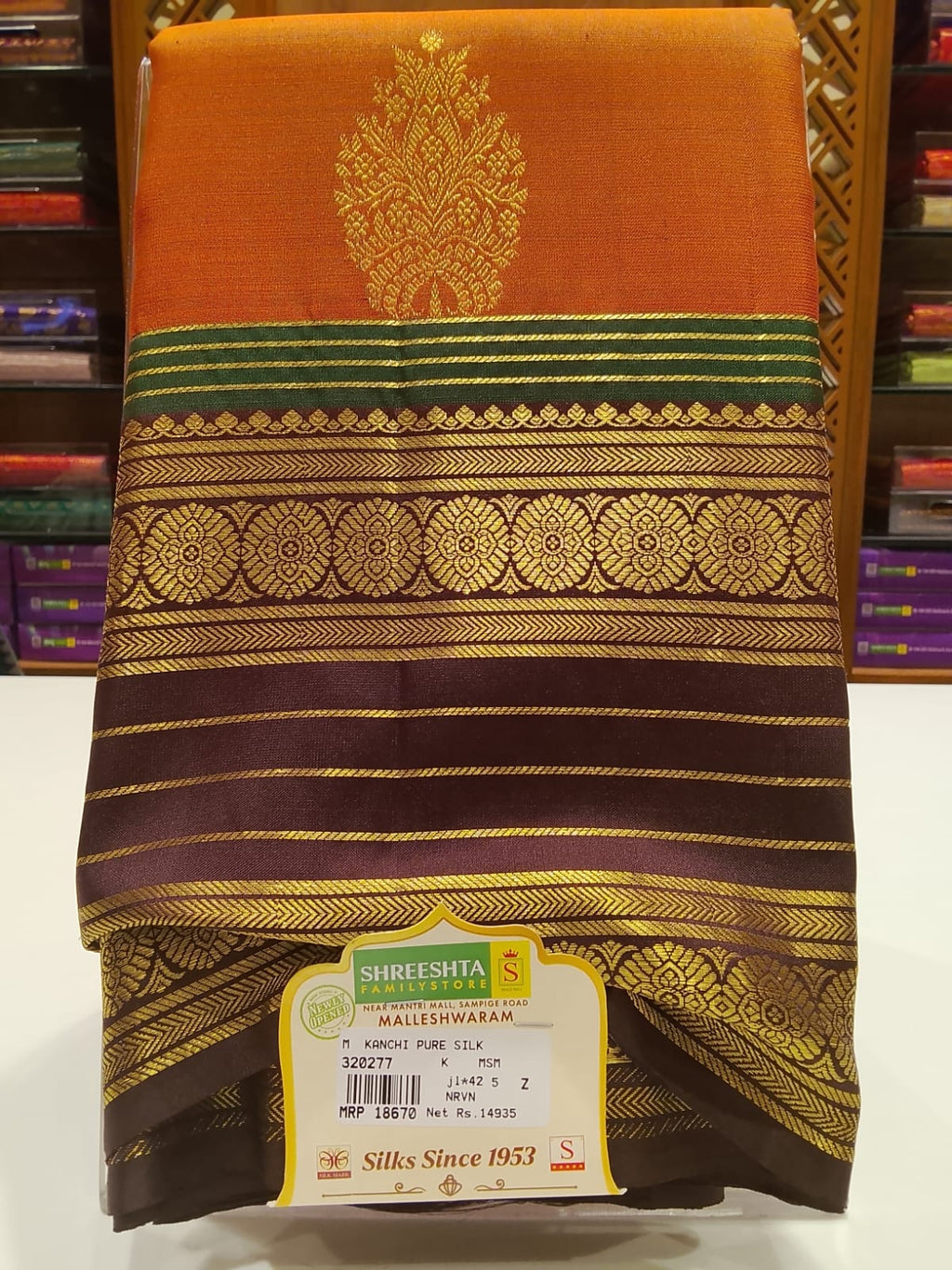 Pure Kanchipuram Silk Saree