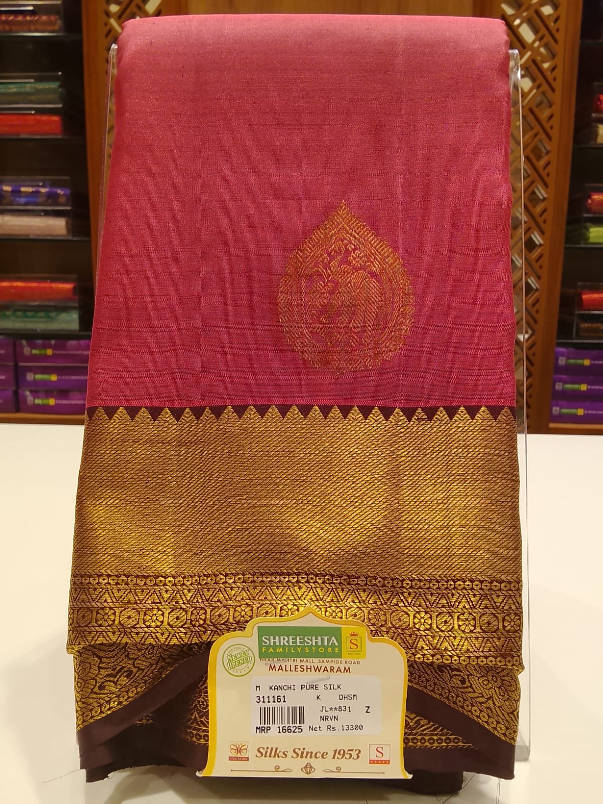 Pure Kanchipuram Silk Saree