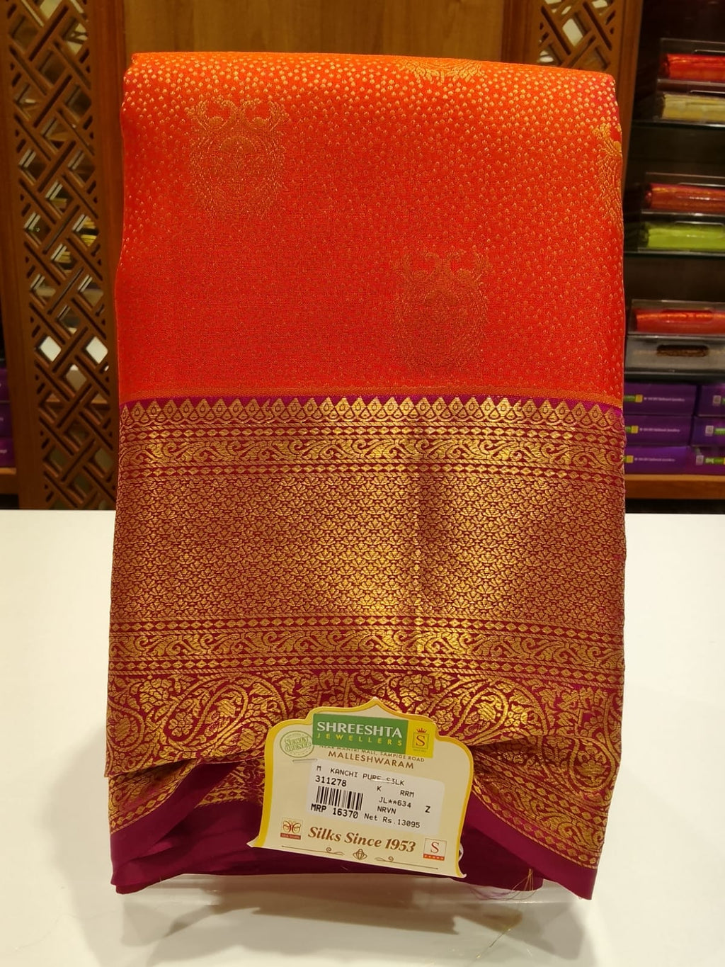 Pure Kanchipuram Silk Saree