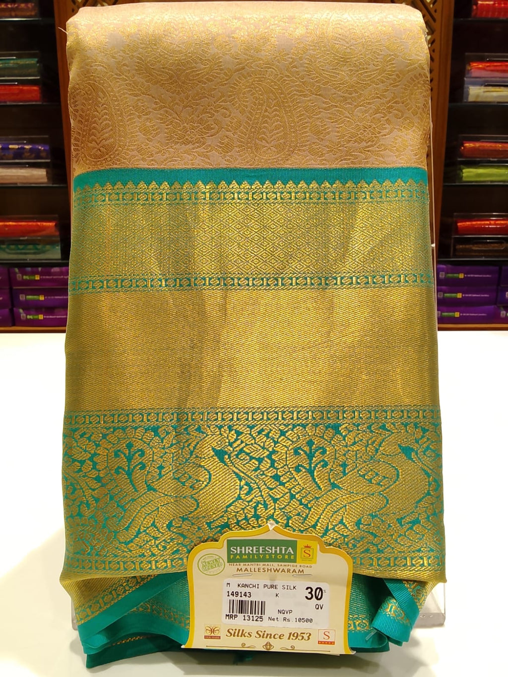 Pure Kanchipuram Silk Saree