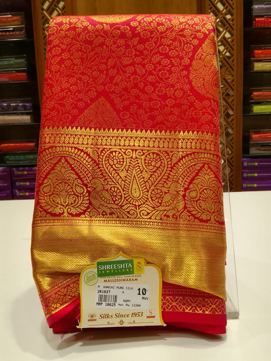 Pure Kanchipuram Silk Saree