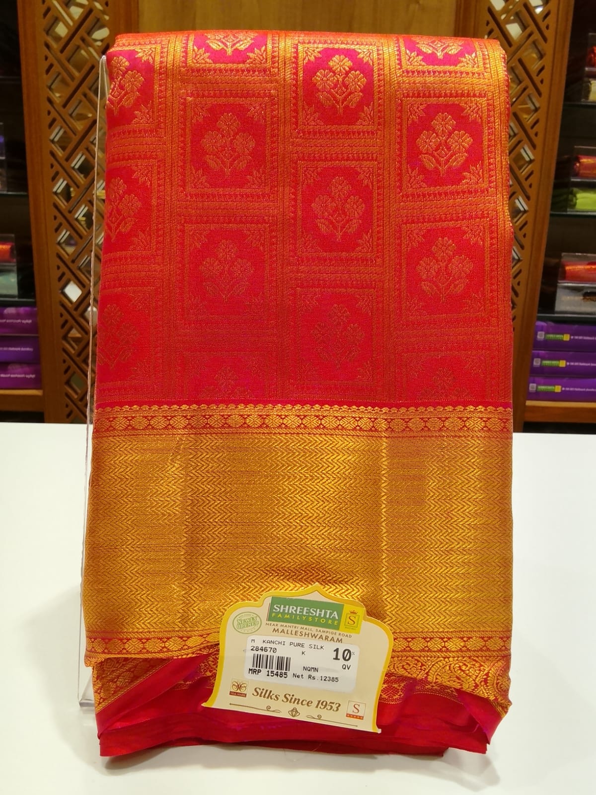 Pure Kanchipuram Silk Saree