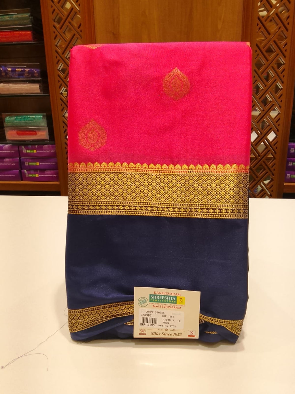 Semi Mysore Silk Saree.