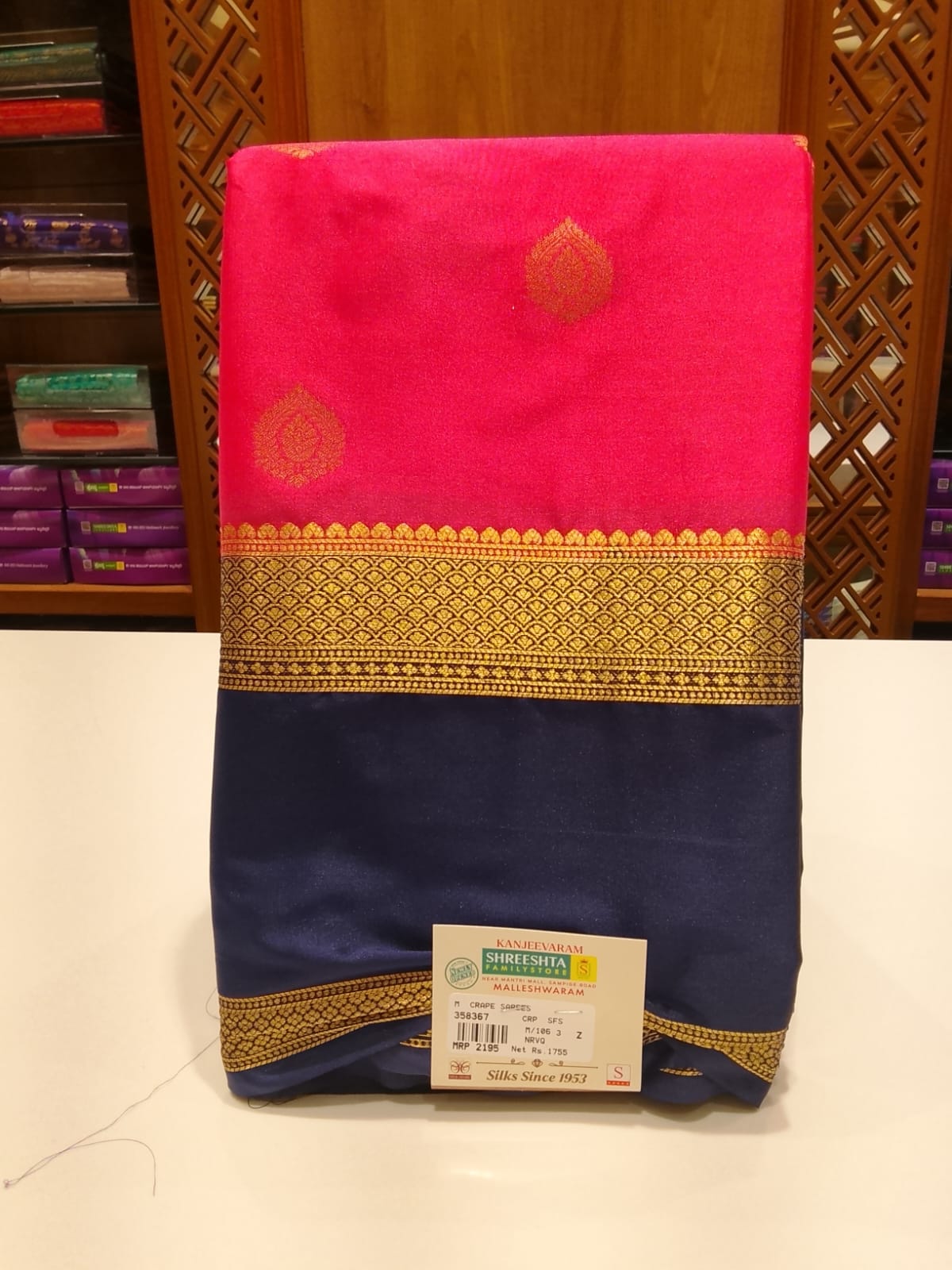 Semi Mysore Silk Saree.
