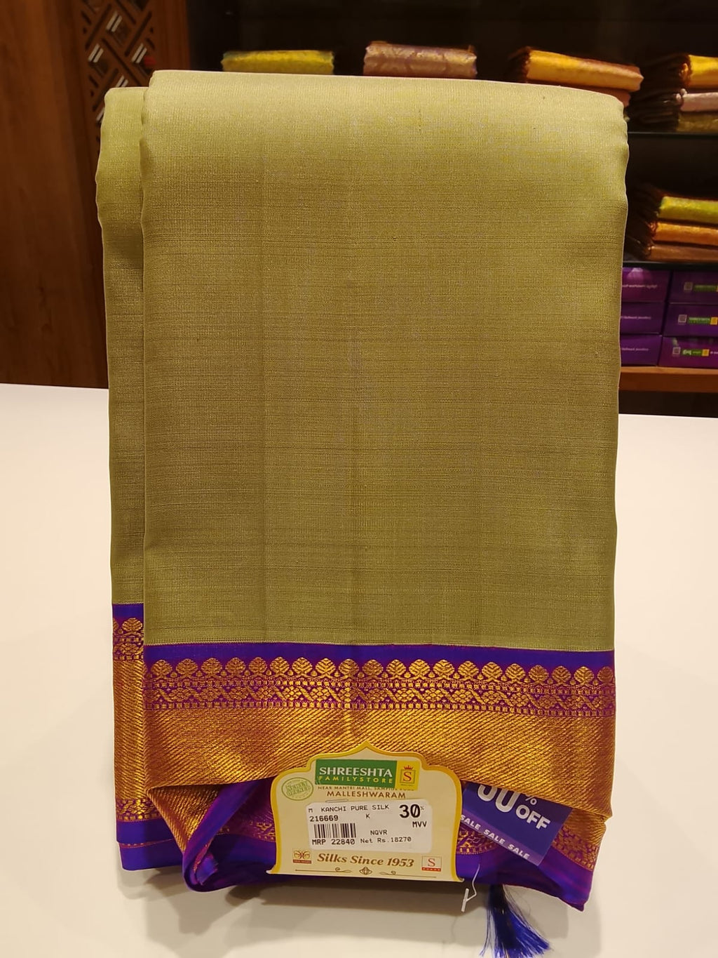 Pure Kanchipuram Silk Saree