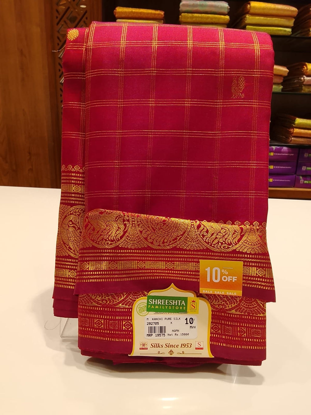 Pure Kanchipuram Silk Saree