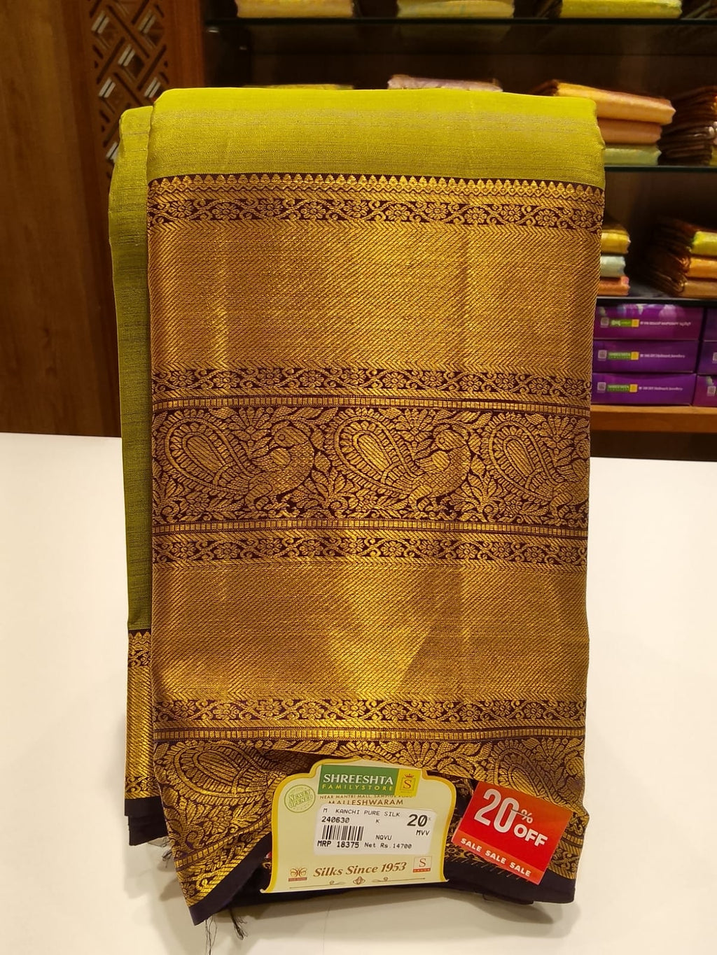 Pure Kanchipuram Silk Saree