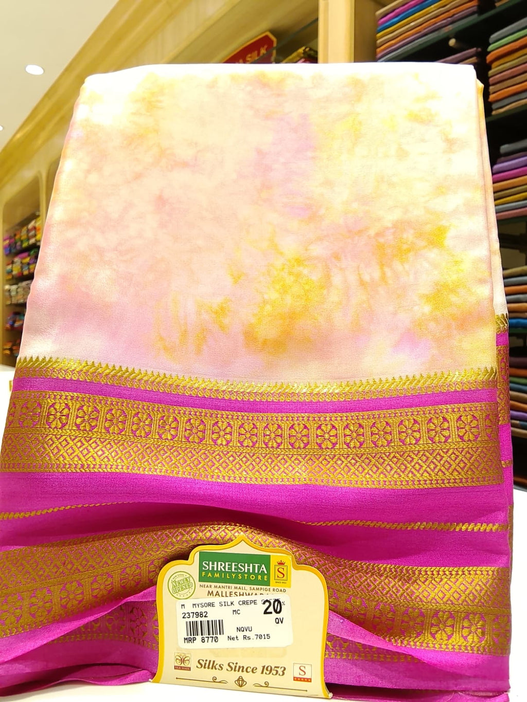 Pure Mysore Silk Saree.