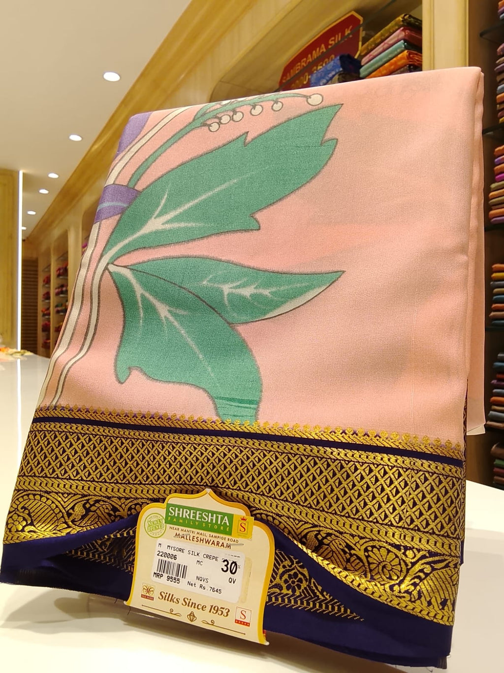 Pure Mysore Silk Saree.