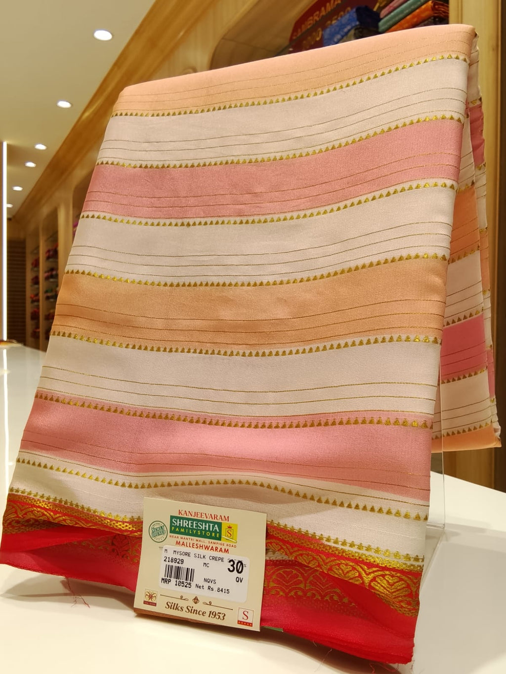 Pure Mysore Silk Saree.