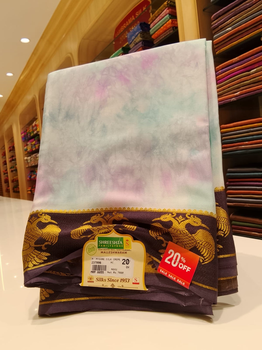 Pure Mysore Silk Saree.