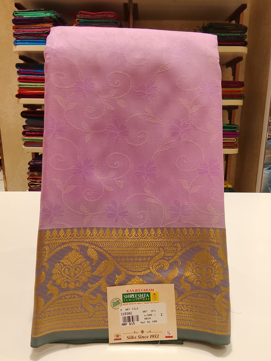 Art Silk Saree