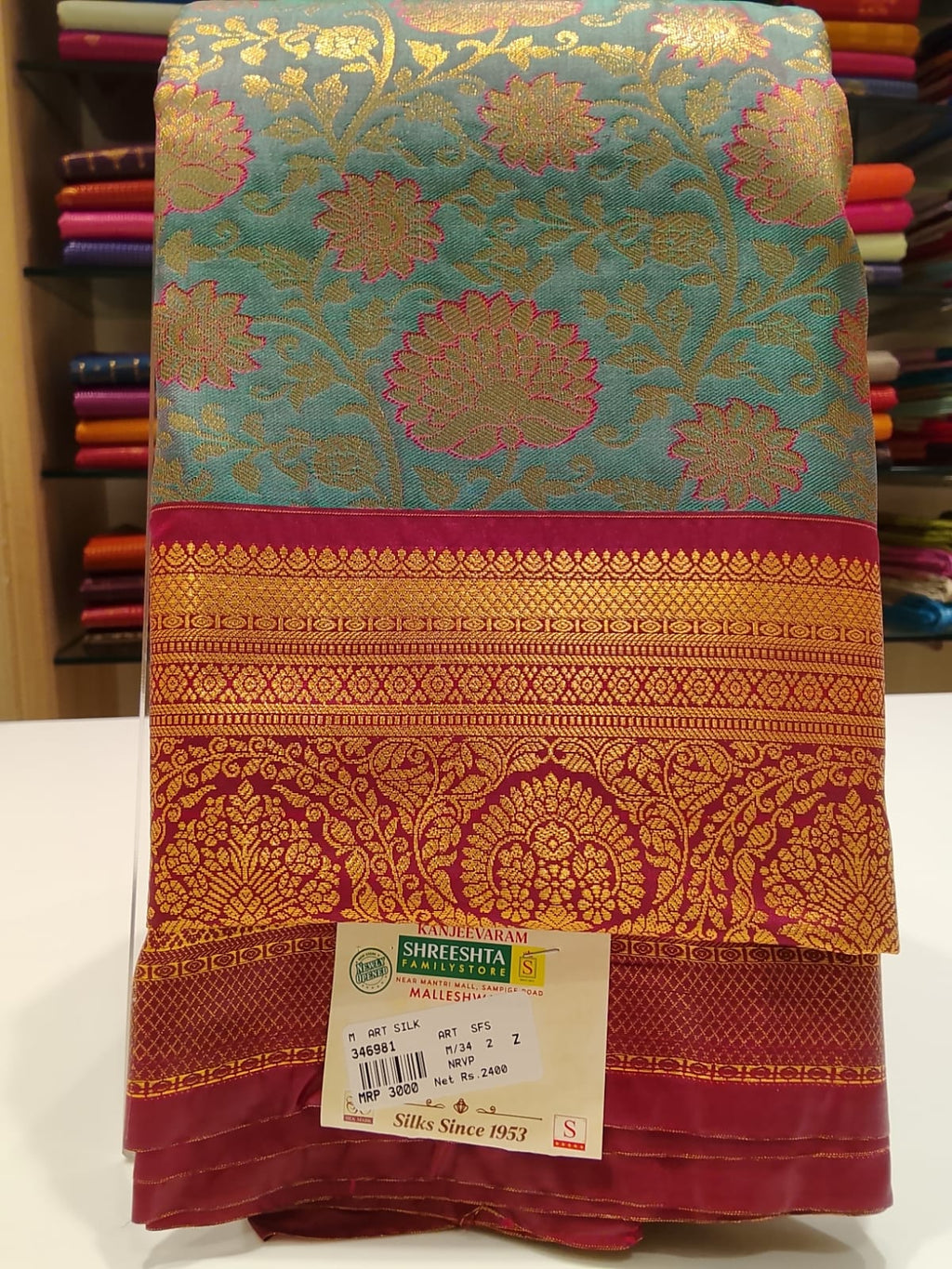 Art Silk Saree