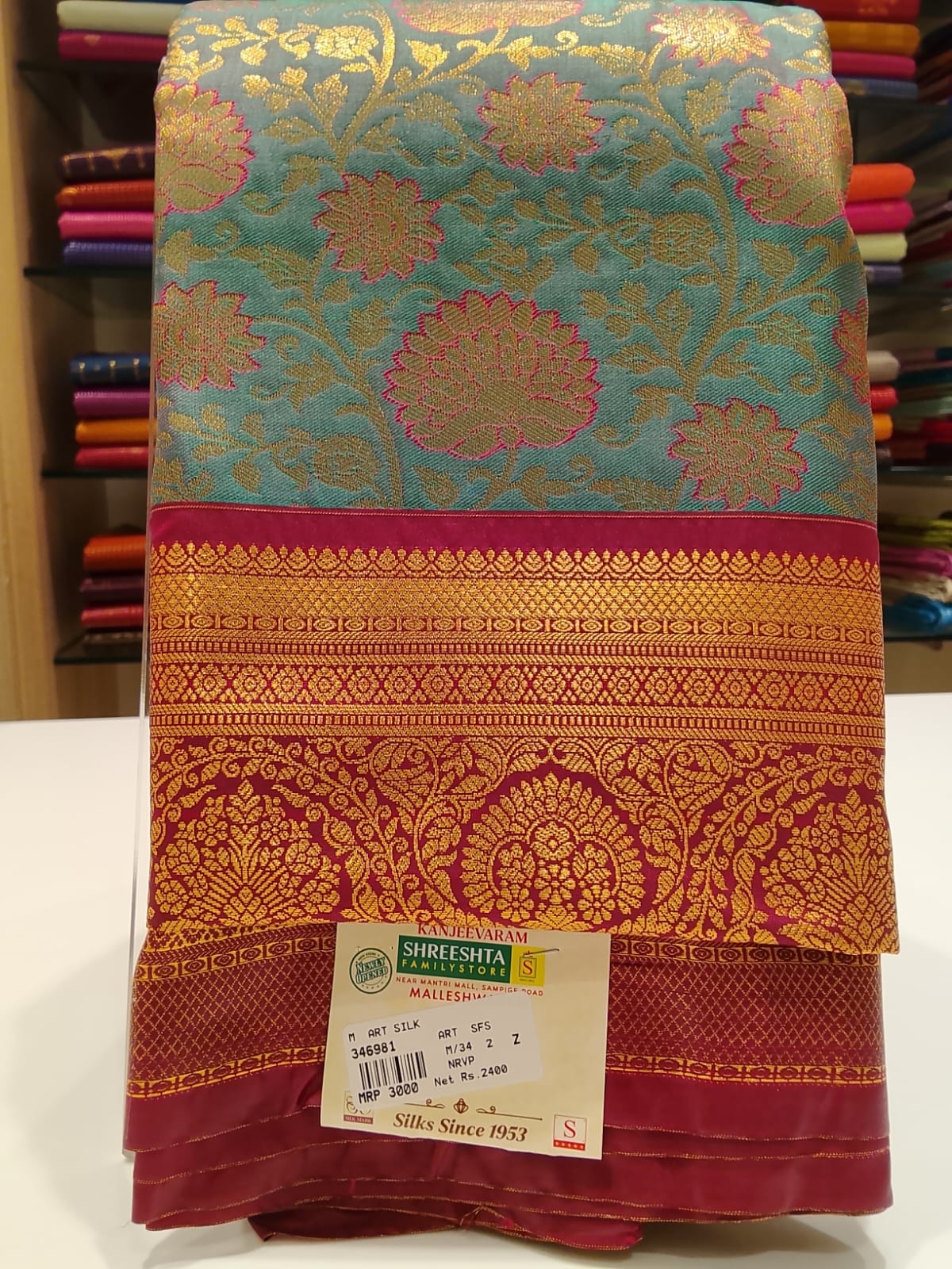 Art Silk Saree