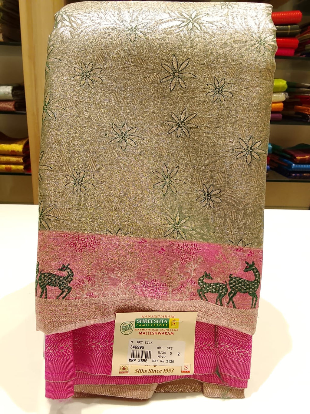 Art Silk Saree