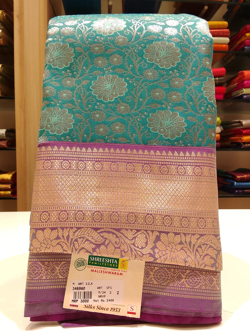 Art Silk Saree