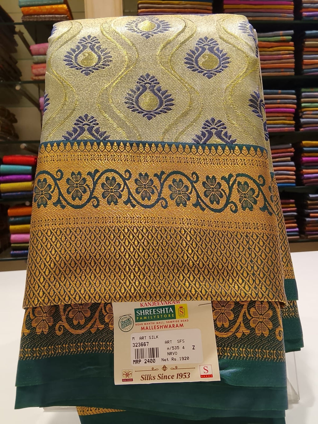 Art Silk Saree
