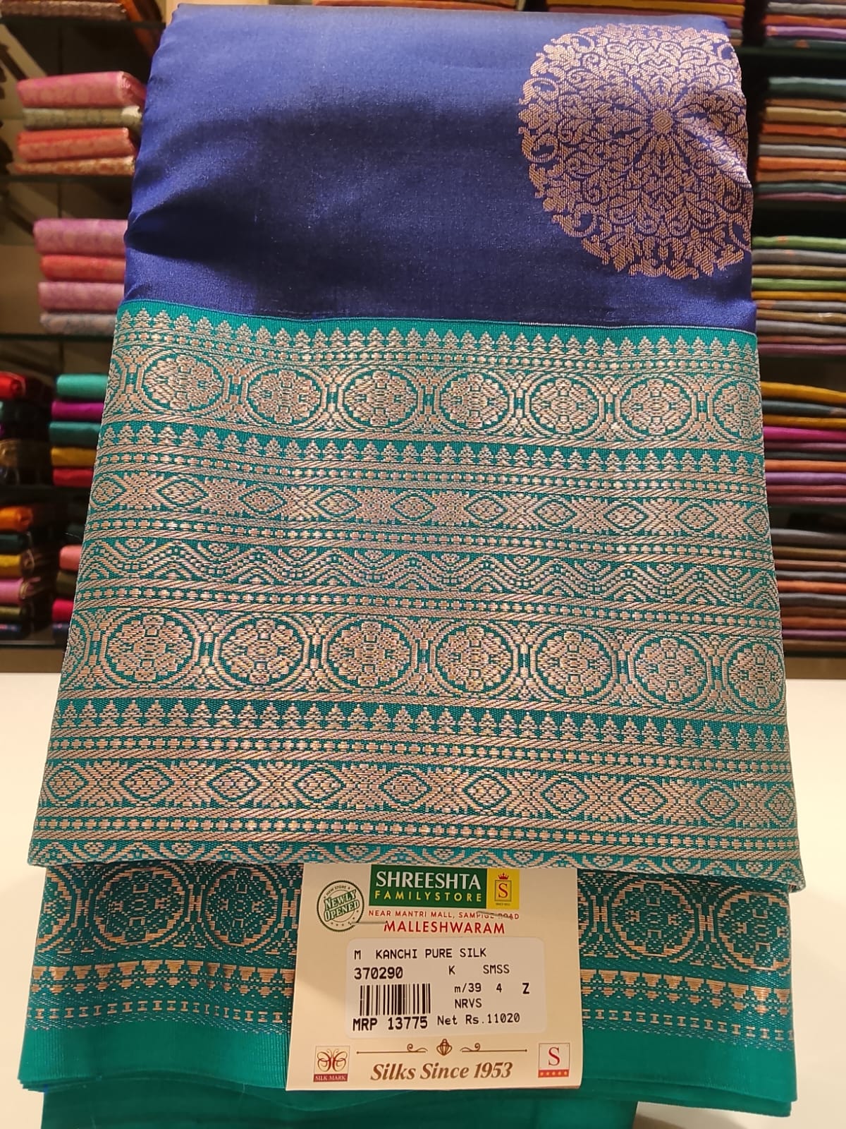 Pure Kanchipuram Silk Saree