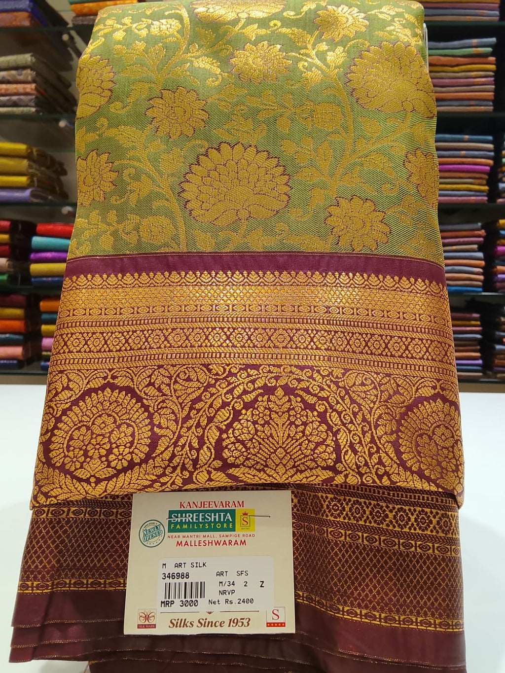 Art Silk Saree