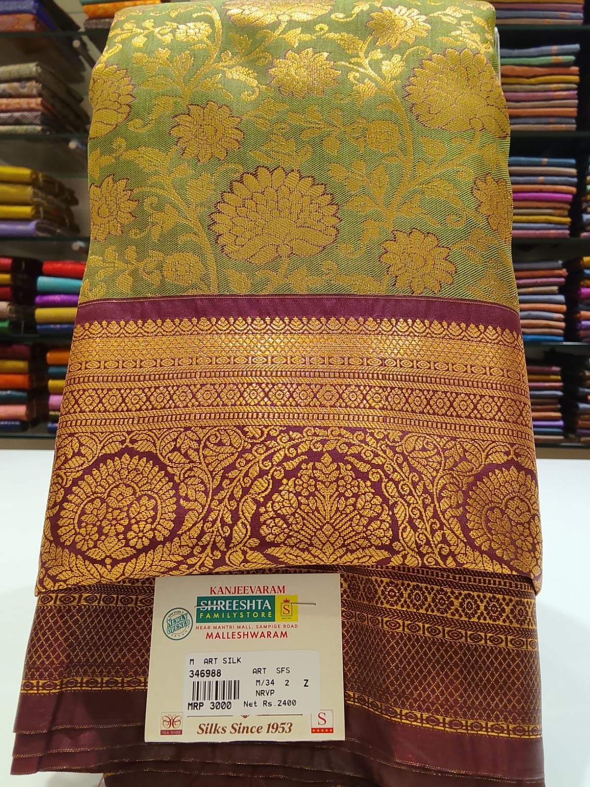 Art Silk Saree