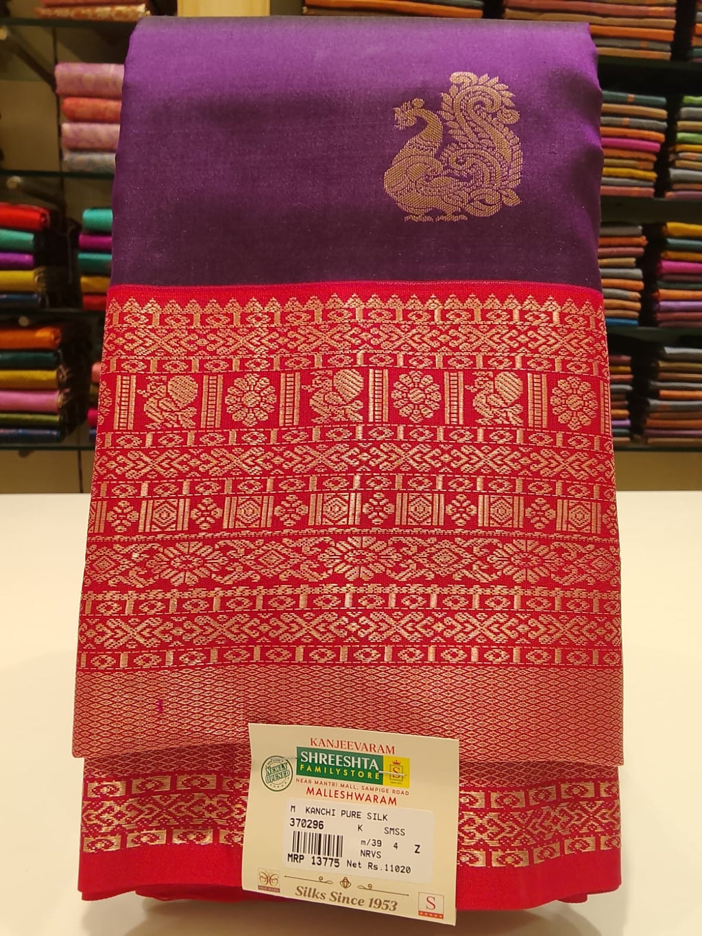Pure Kanchipuram Silk Saree
