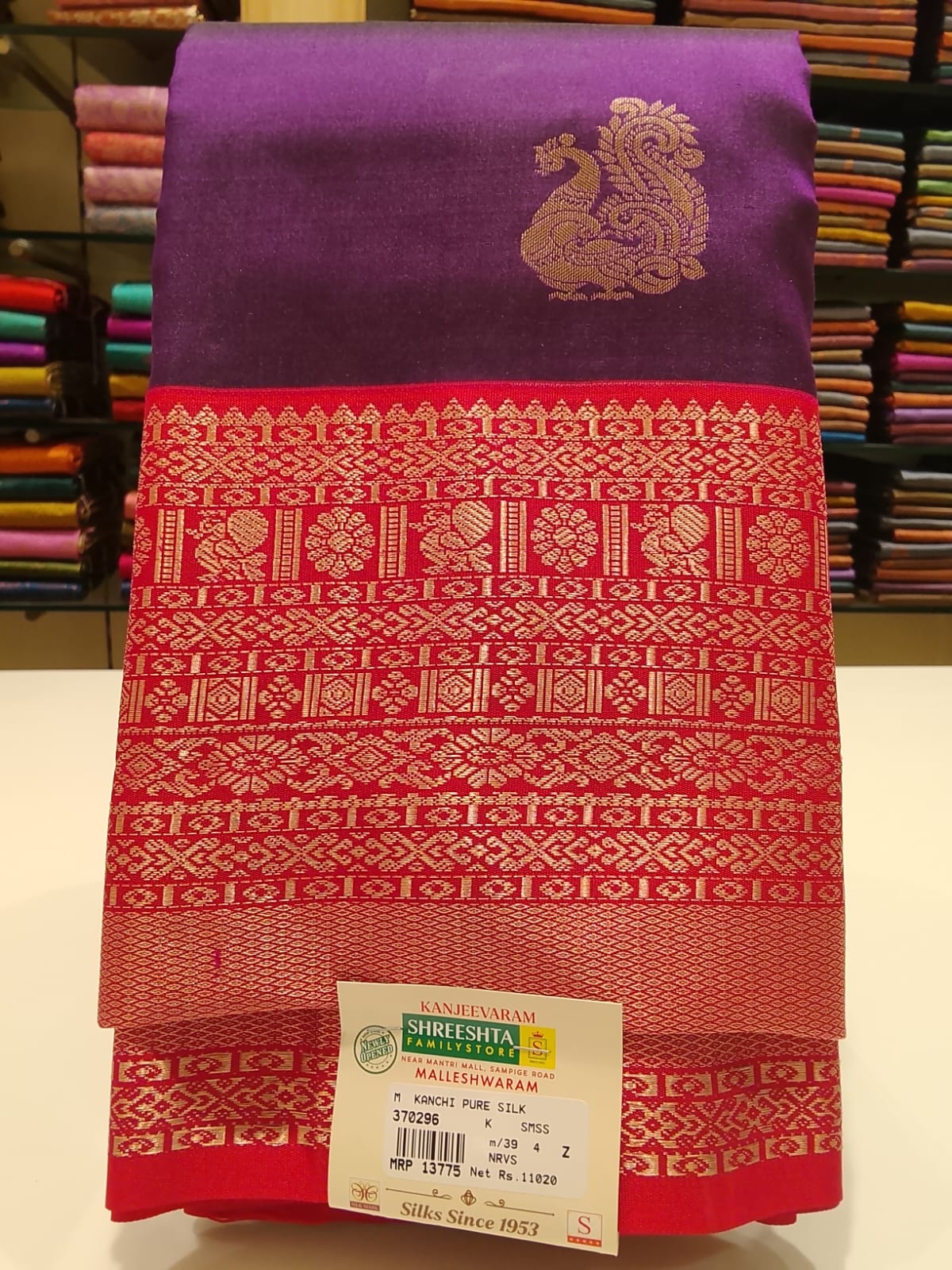Pure Kanchipuram Silk Saree