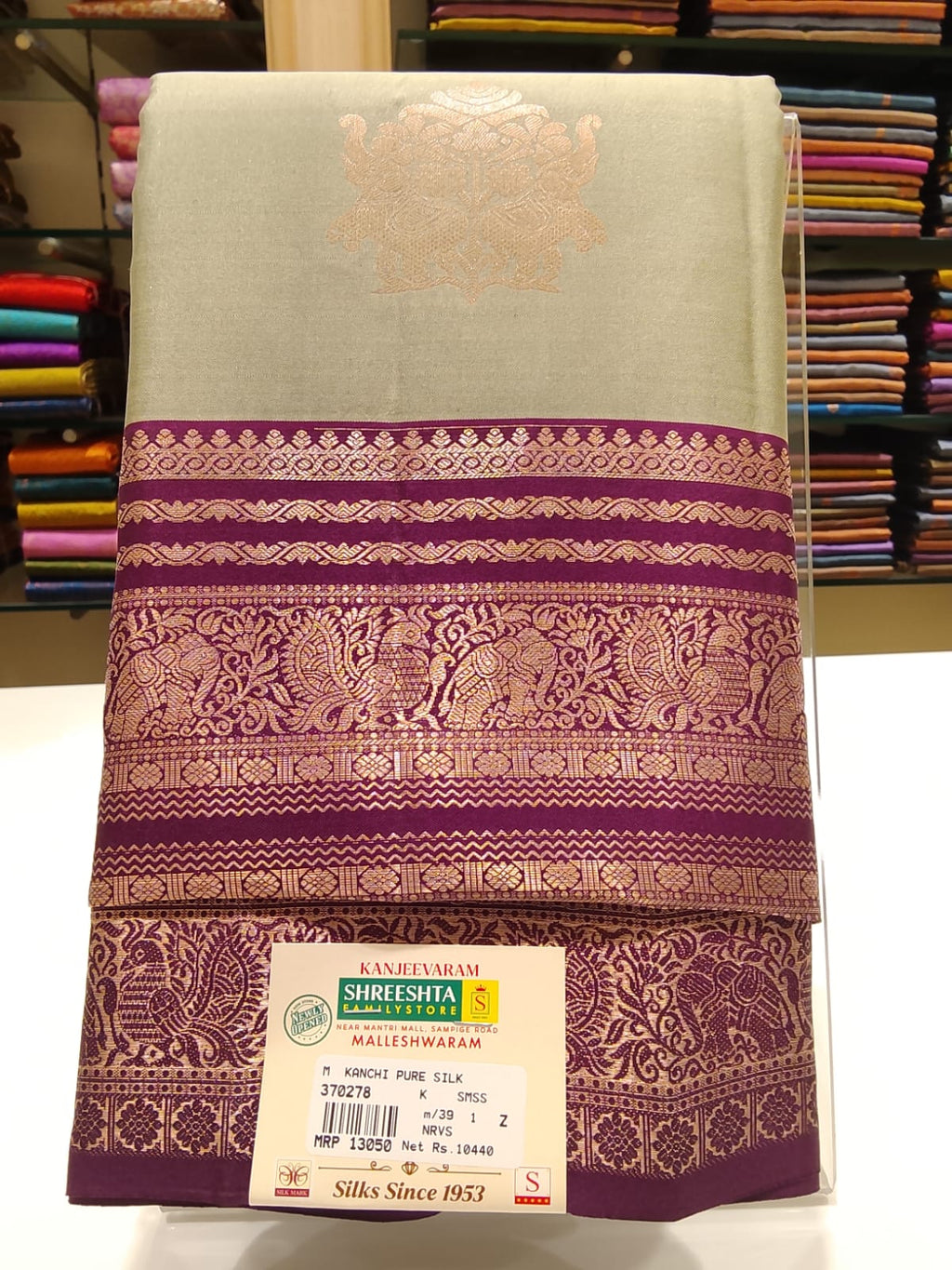 Pure Kanchipuram Silk Saree