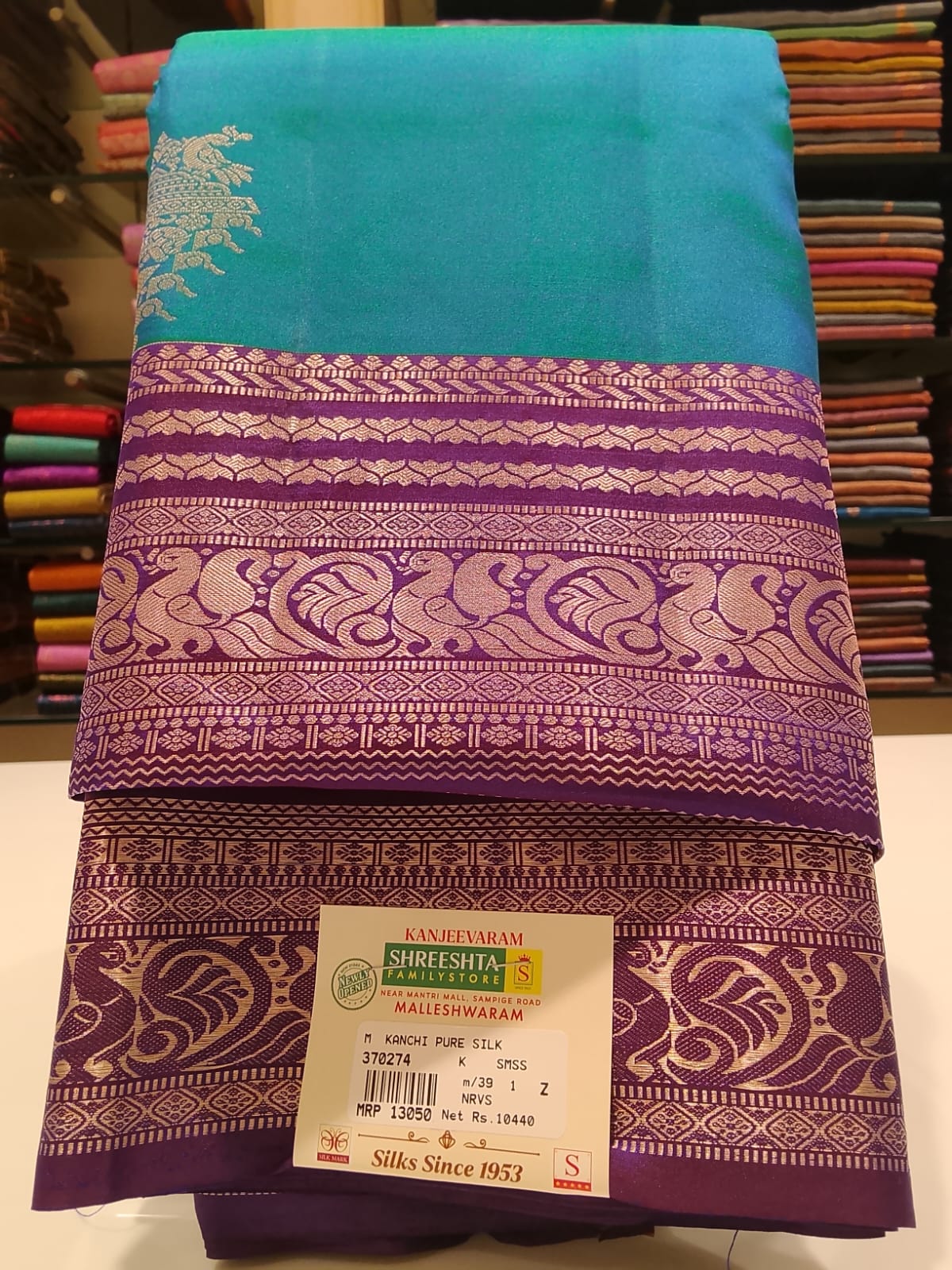 Pure Kanchipuram Silk Saree