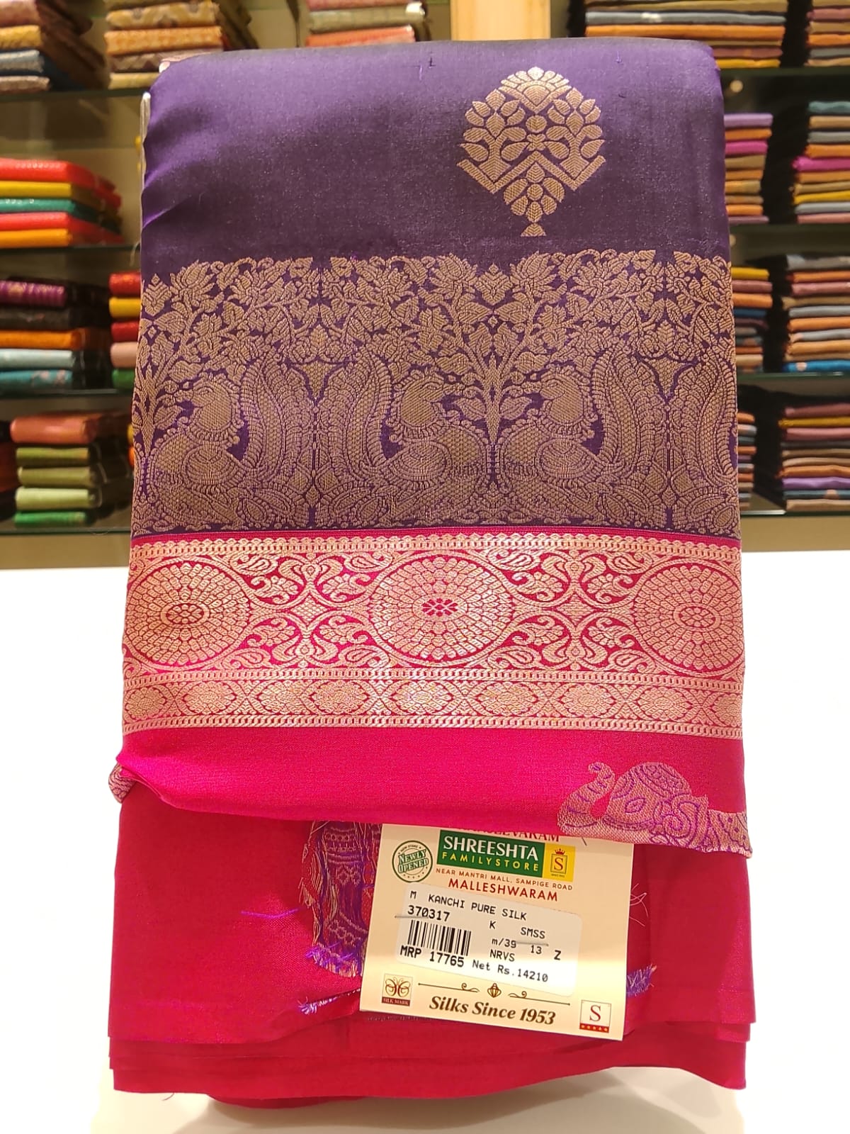Pure Kanchipuram Silk Saree