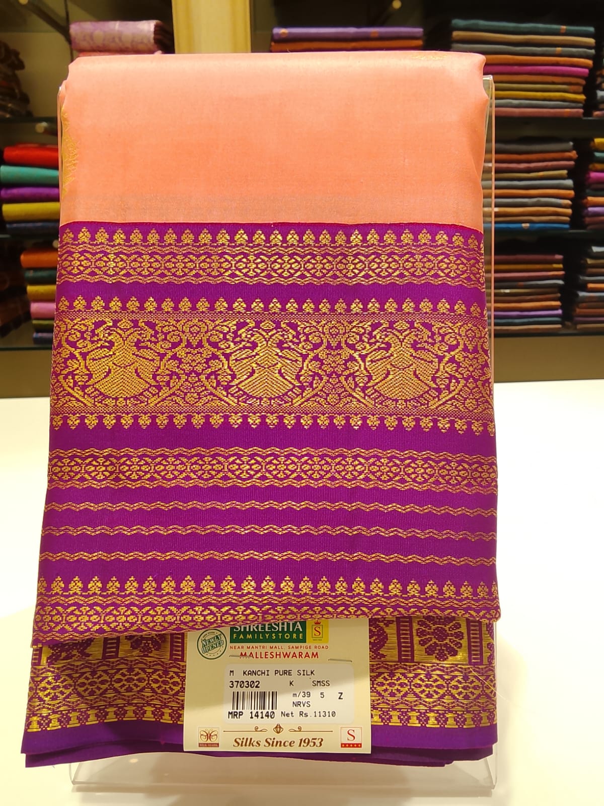 Pure Kanchipuram Silk Saree