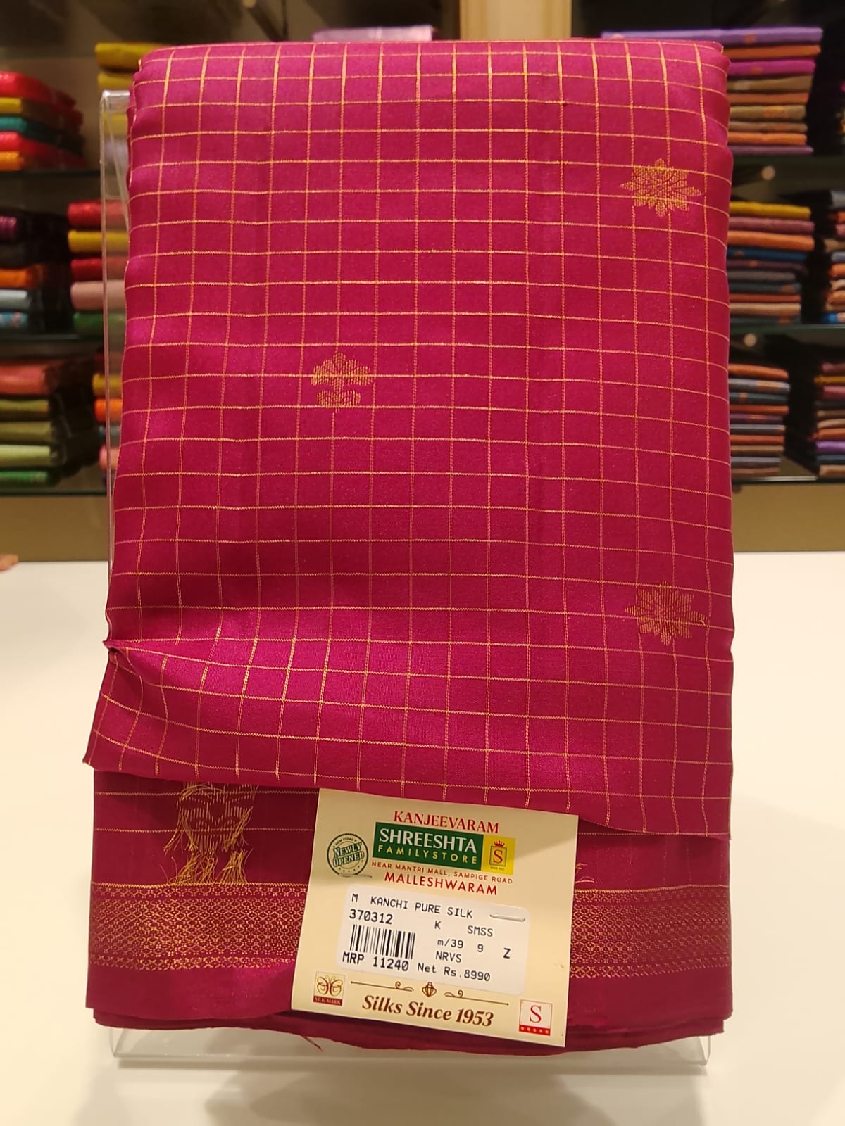 Pure Kanchipuram Silk Saree