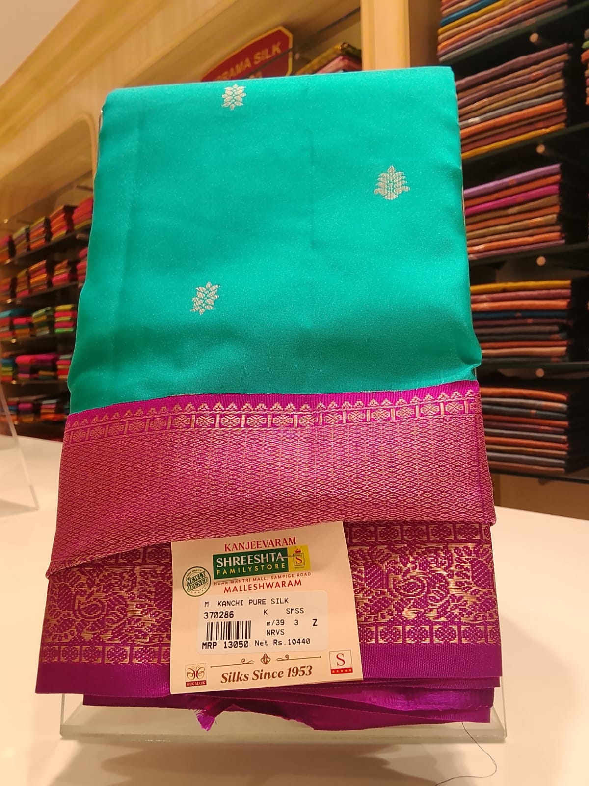 Pure Kanchipuram Silk Saree