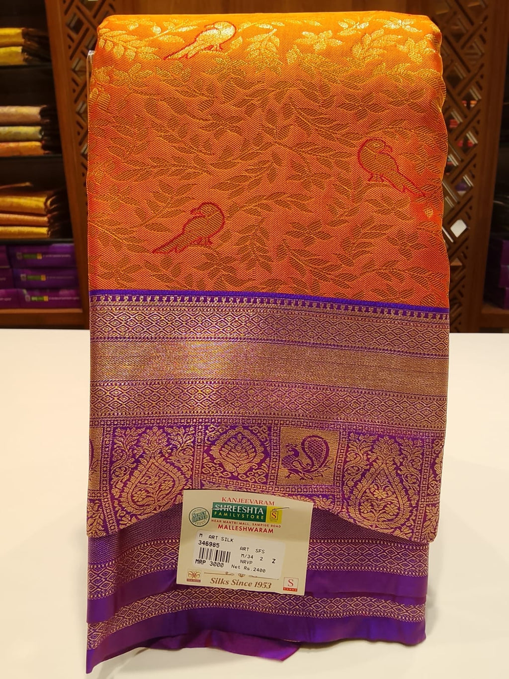 Art Silk Saree