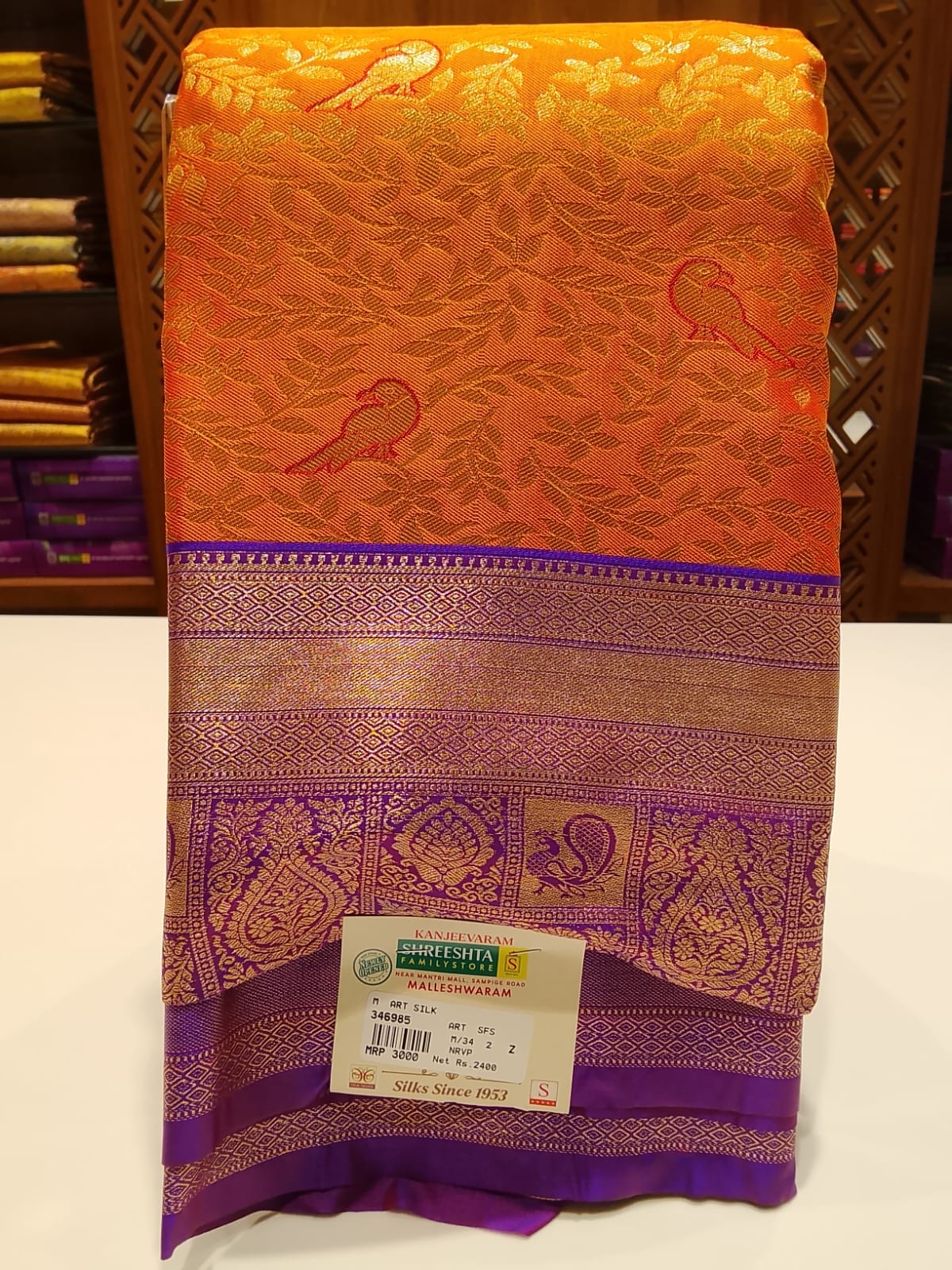 Art Silk Saree