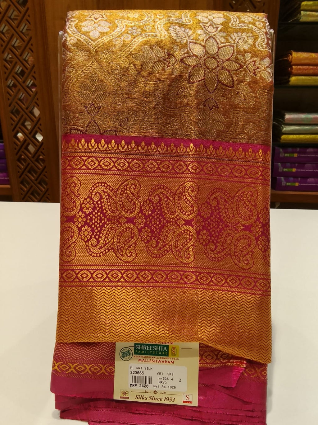 Art Silk Saree
