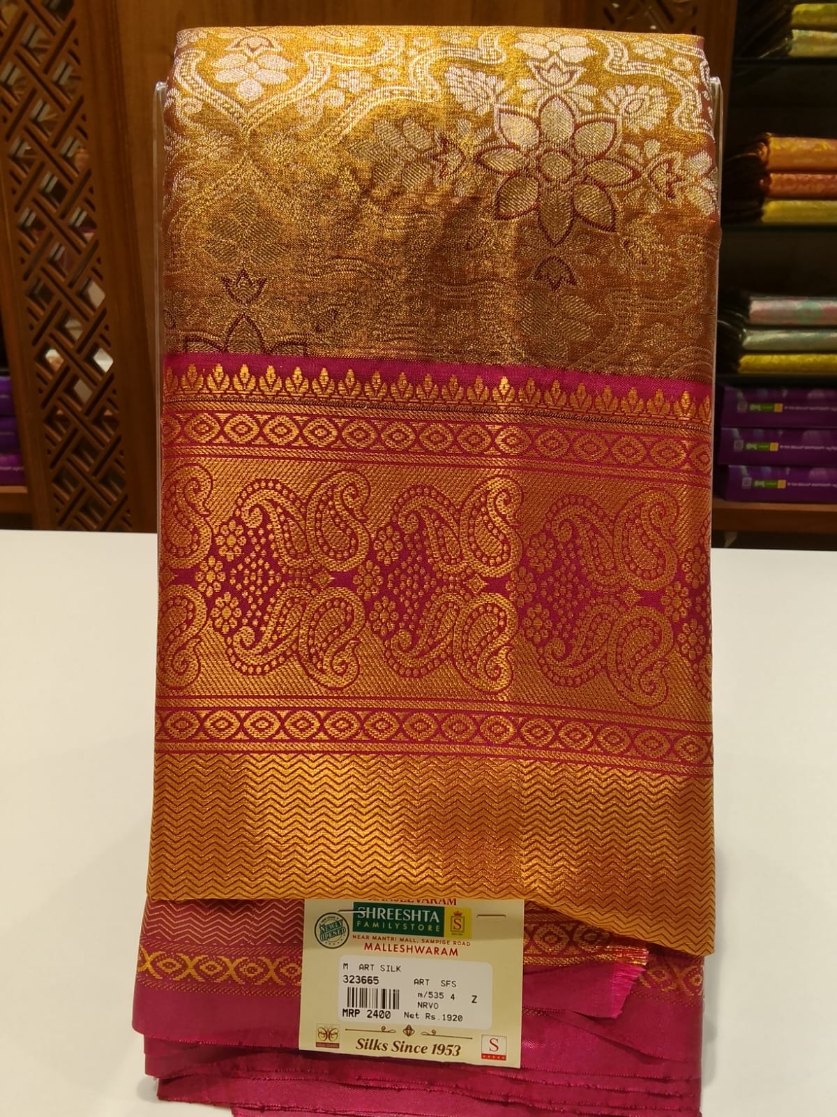 Art Silk Saree