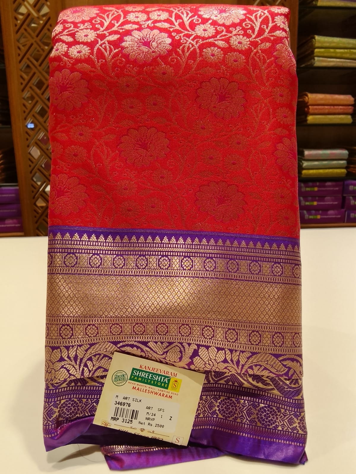 Art Silk Saree