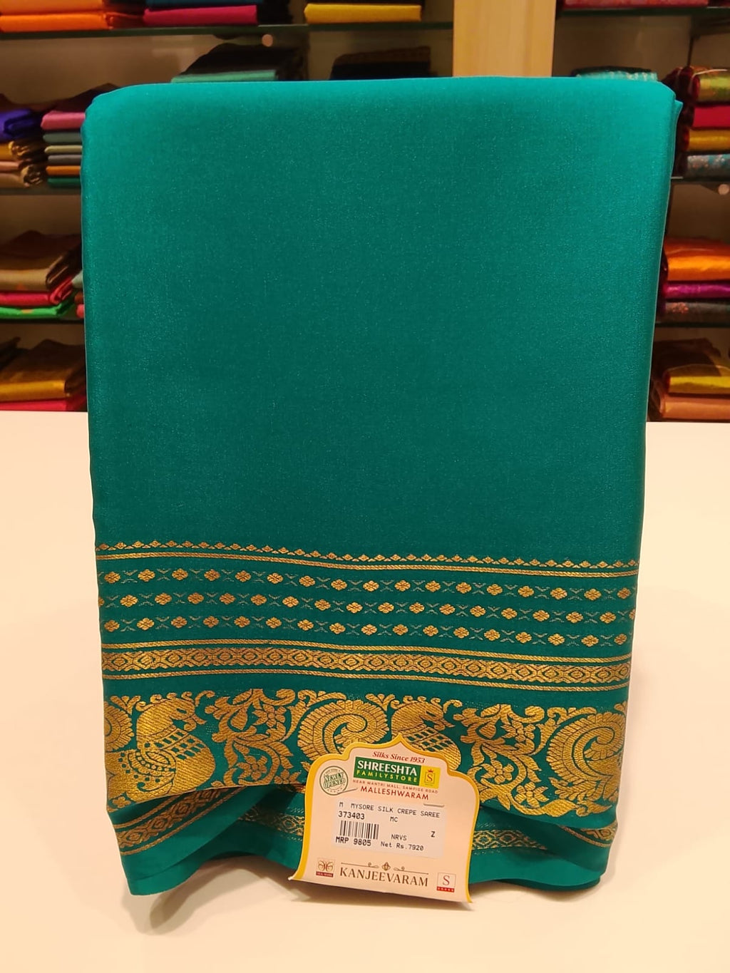 Pure Mysore Silk Saree.