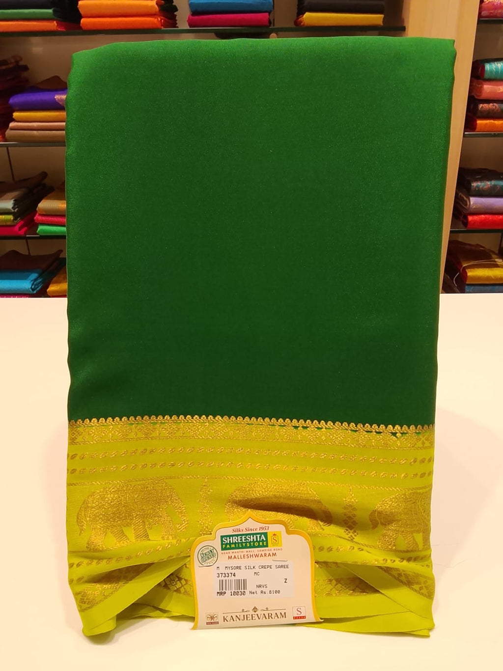 Pure Mysore Silk Saree.