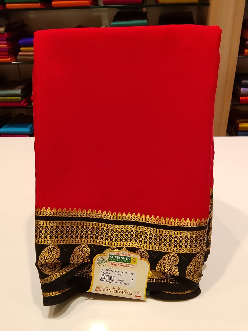 Pure Mysore Silk Saree.