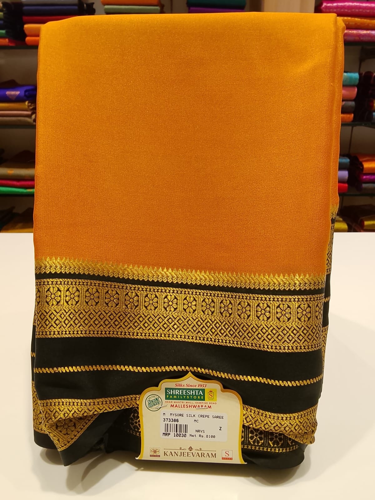 Pure Mysore Silk Saree.
