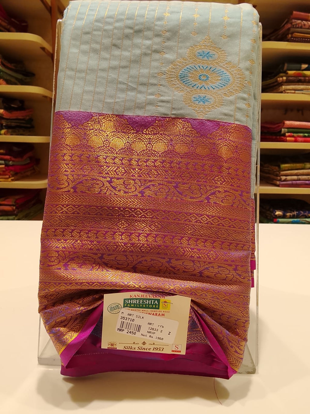 Art Silk Saree