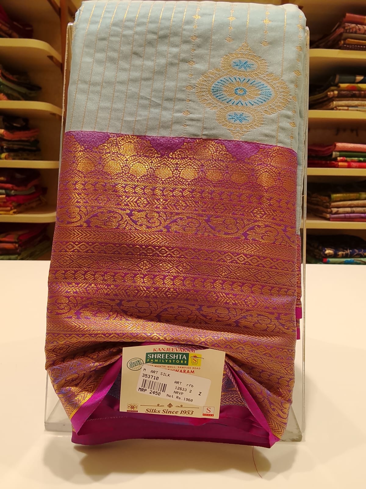 Art Silk Saree